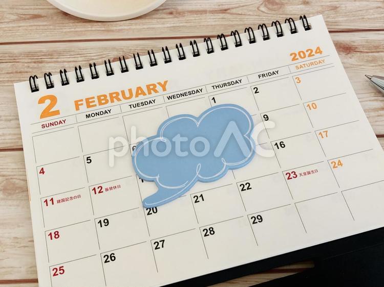 2月カレンダー＋吹き出し 2月,カレンダー,イベントの写真素材