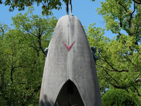 広島　平和記念公園 広島,平和記念公園,公園の写真素材