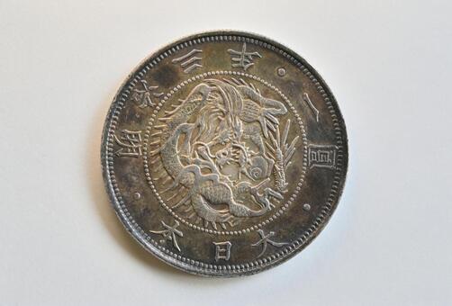 1円 1円,銀貨,日本の写真素材