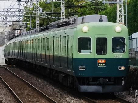 京阪2200系急行リバイバルカラー2 京阪2200系急行リバイバルカラー2 京阪電車,京阪本線,京阪電気鉄道の写真素材