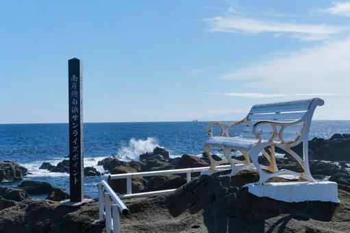 Photo, lovers' bench, nojimasaki lighthouse, the pacific ocean, 
