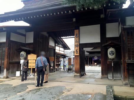 岐阜の史跡・高山陣屋の表門、風景・観光客 岐阜の史跡・高山陣屋の表門、風景・観光客 高山陣屋,陣屋,史跡の写真素材