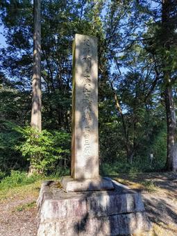 史跡　関ヶ原古戦場　石田三成陣地　石碑 史跡,関ヶ原古戦場,石田三成陣地の写真素材