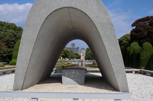 原爆死没者慰霊碑(広島平和都市記念碑) 原爆死没者慰霊碑,広島平和都市記念碑,広島市の写真素材