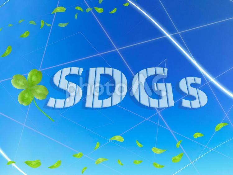 幸せの四つ葉のクローバーと青空とSDGS 青空,クローバー,sdgsの写真素材