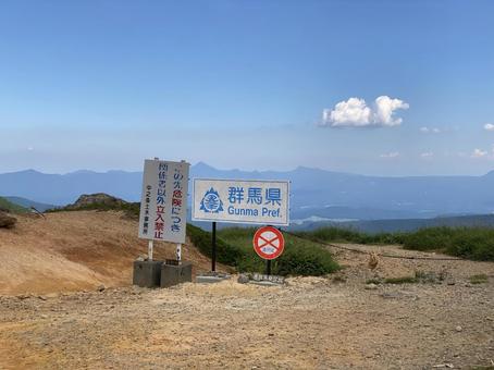 Photo, gunma prefecture, gunma empire, no trespassing, 