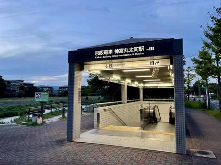 京阪鴨東線神宮丸太町駅3番出口 京阪鴨東線神宮丸太町駅3番出口 神宮丸太町駅,神宮丸太町,京阪電車の写真素材