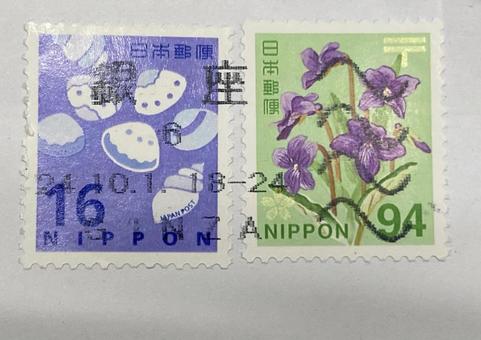 切手 消印 使用済み切手 切手 消印 使用済み切手の写真