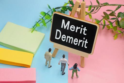 メリット　デメリットの文字素材の写真