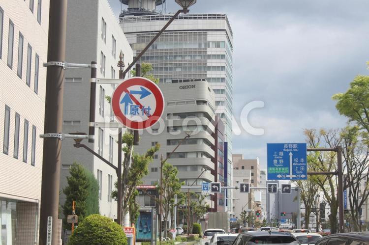 二段階右折禁止 長野大通り 長野市,長野,長野大通りの写真素材