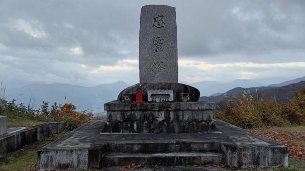 魚沼スカイライン・護国観音苑の石碑 魚沼スカイライン,護国観音苑,石碑の写真素材