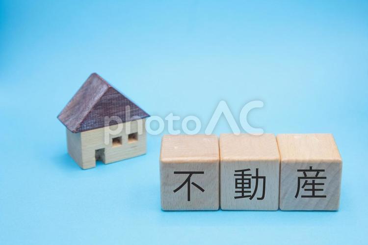 不動産　イメージ 家,家屋,おうちの写真素材