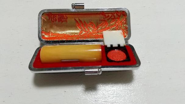 朱肉付のケースに入った印鑑 朱肉付のケースに入った印鑑の写真