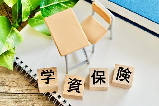 子どもの学資保険のイメージ 学資保険,教育費,学費の写真素材