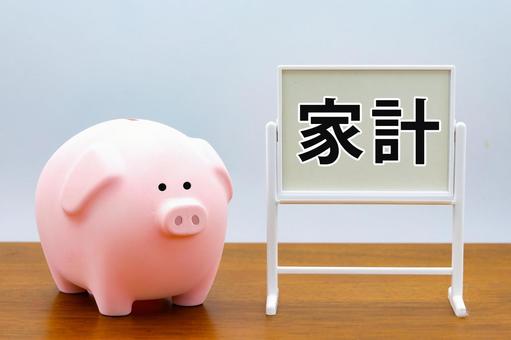 豚の貯金箱と家計の文字 家計,節約術,家計簿の写真素材