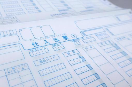 仕入れ伝票のアップ　ビジネス・販売・営業 仕入,伝票,金額の写真素材