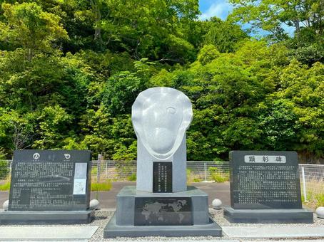 宮城新昌顕彰碑 宮城新昌顕彰碑の写真
