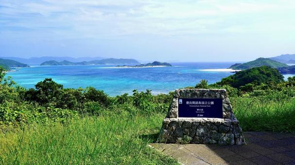 沖縄県座間味村神の浜展望台の銘板と風景 沖縄県座間味村神の浜展望台の銘板と風景 座間味,銘板,神の浜の写真素材
