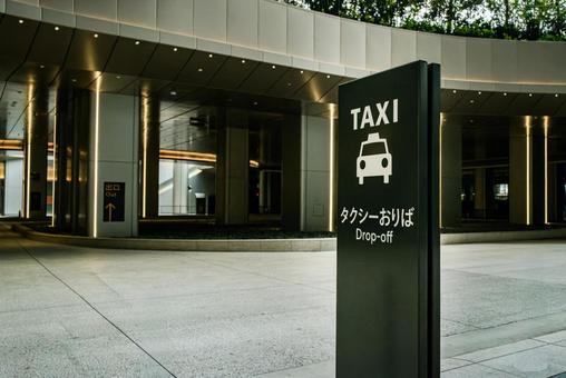 タクシー降り場 タクシー降り場,ホテル,駅の写真素材