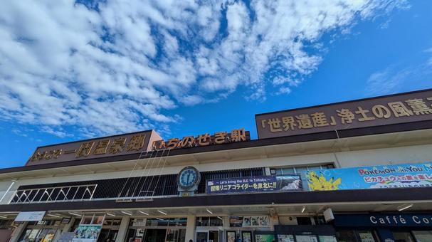 JR東日本 一ノ関駅　駅舎　2 jr東日本,jr,一ノ関駅の写真素材