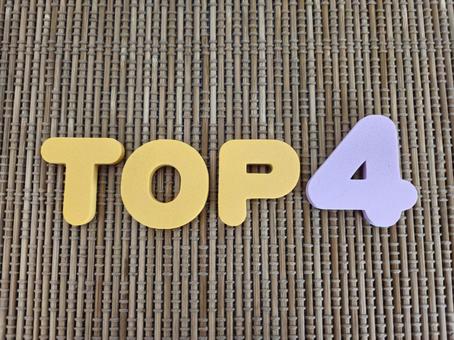 Photo, top4, top４, top 4, 