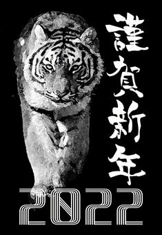 New Year's card Tiger year 003, new year's card, template, 2022, JPG