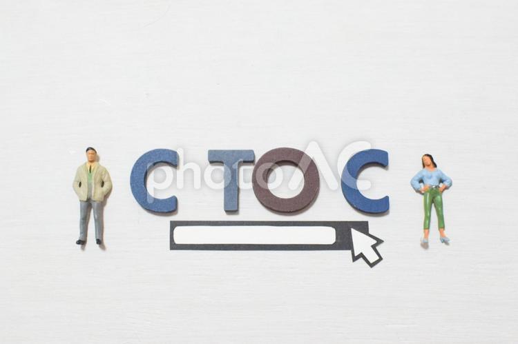 CtoCの文字と検索するビジネスマン② c2c,ctoc,ビジネスの写真素材