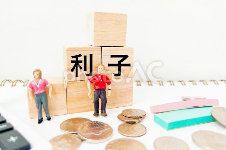 利子が増えてる！ 利子,利息,金利の写真素材