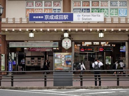京成成田駅参道口 京成成田駅参道口 京成成田駅,参道口,千葉県成田市花崎町の写真素材