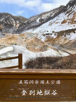 Photo, snow, mountain, hot spring, 