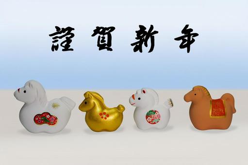 午年 年賀素材 年賀状,午,筆文字の写真素材