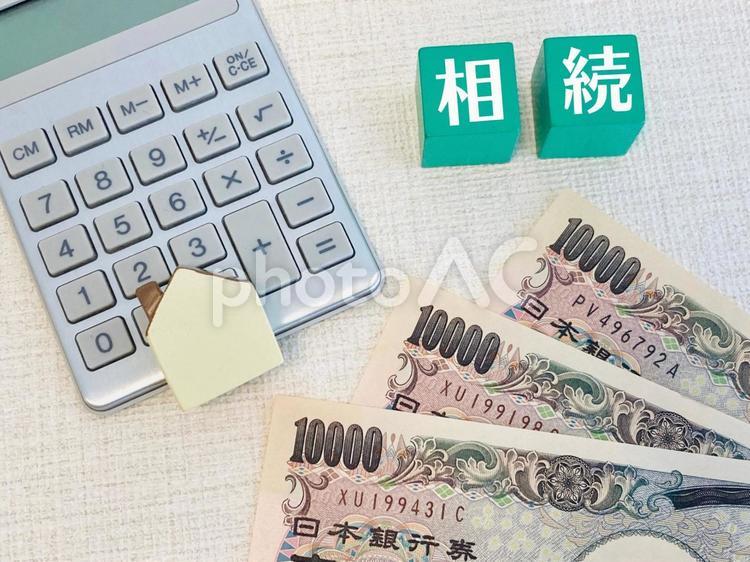 不動産の相続 相続,遺産相続,贈与の写真素材