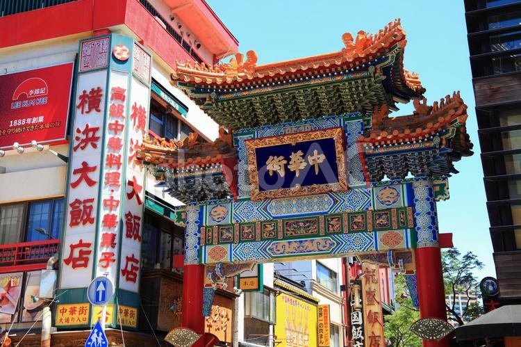 横浜中華街 チャイナタウン,南京町,唐人町の写真素材