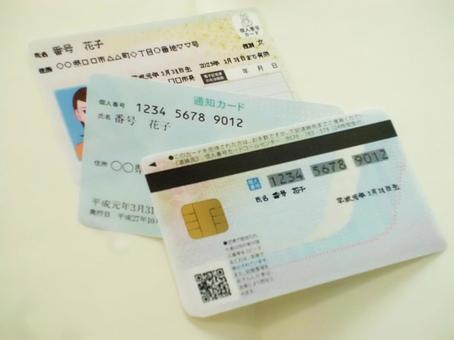 我的電話號碼, JPG 我的電話號碼, मेरा नंबर, कार्ड, प्रमाणपत्र, JPG