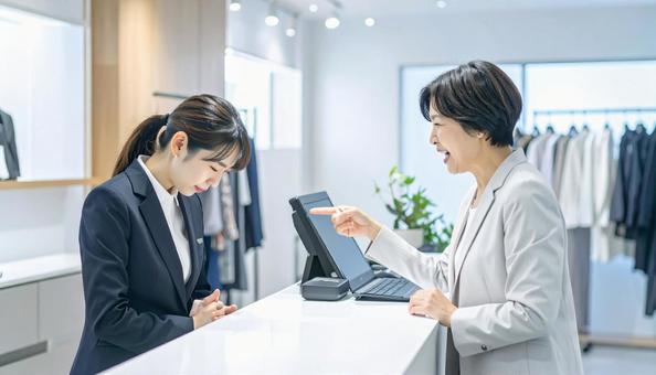 カスハライメージ:深く頭を下げる従業員 カスハライメージ:深く頭を下げる従業員の写真