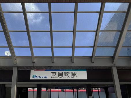 東岡崎駅 東岡崎駅の写真