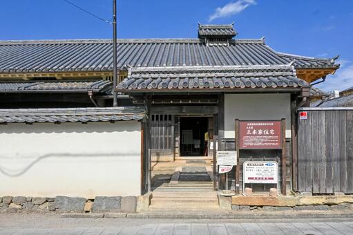 兵庫・神崎郡 福崎 大庄屋三木家住宅 三木家住宅,大庄屋三木家住宅,兵庫県の写真素材