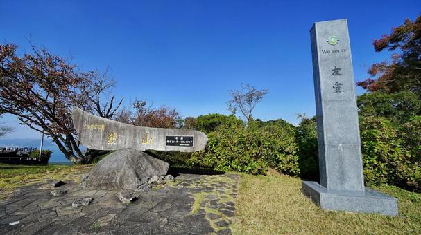 鏡山の像 鏡山の像 鏡山展望台,鏡山,展望台の写真素材