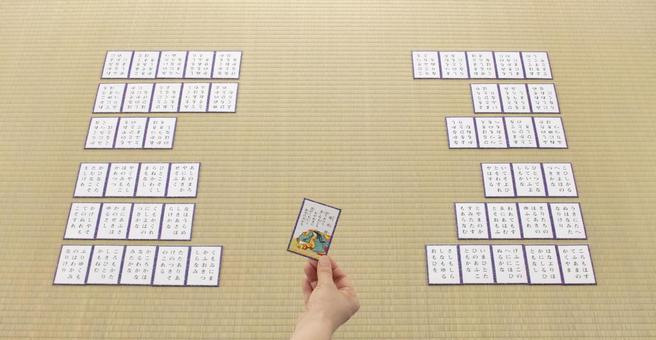 小倉百人一首　畳の写真