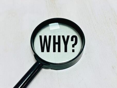 理由をつきつめる（why?） 虫眼鏡,なぜ,whyの写真素材
