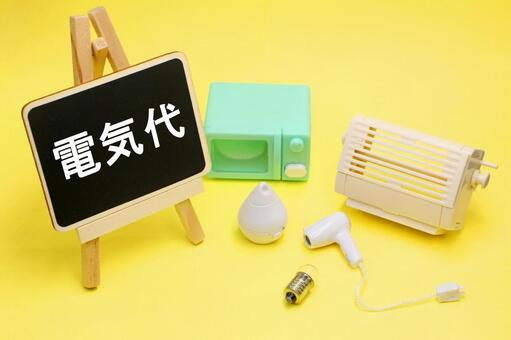 家電　電気代のイメージ 電気代,電気,豆電球の写真素材