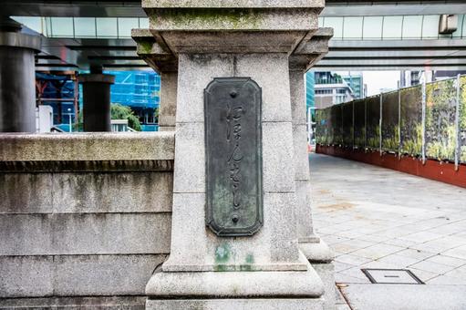 日本橋(東京) 日本橋(東京) 日本橋,観光スポット,橋の写真素材