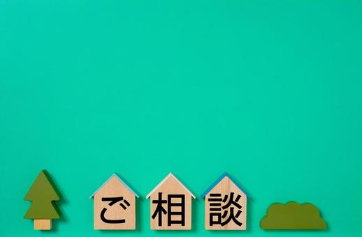 住宅の相談の受付けのイメージ 住宅の相談の受付けのイメージ ご相談,相談,qaの写真素材