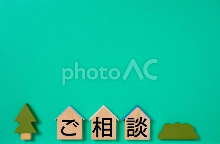 住宅の相談の受付けのイメージ ご相談,相談,qaの写真素材