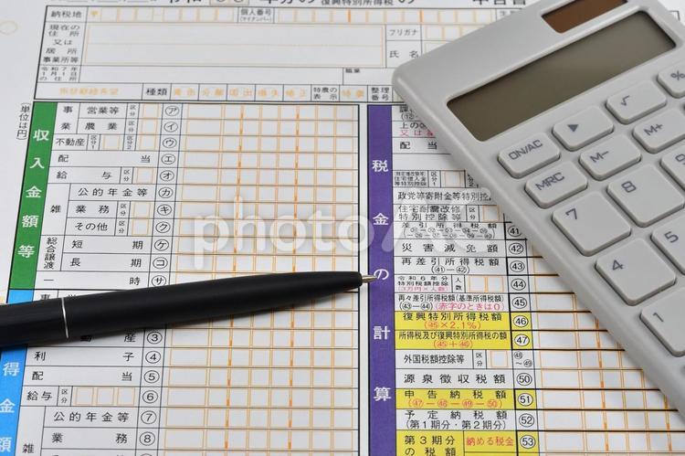 確定申告 令和6年分特別税額控除 定額減税,特別税額控除,確定申告の写真素材