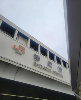 静岡駅 静岡駅前,駅前,新幹線の写真素材