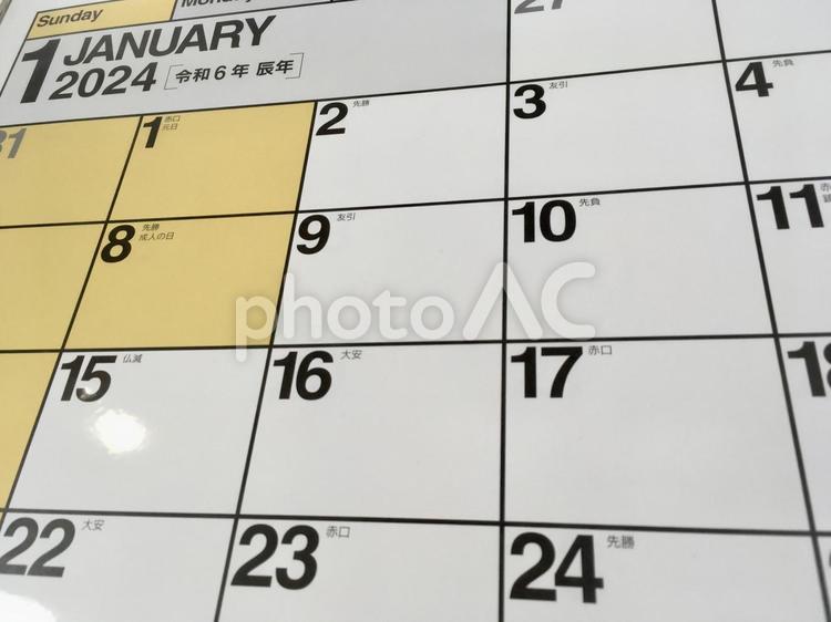 2024年(令和6年)のカレンダー　 カレンダー,休日,祝日の写真素材