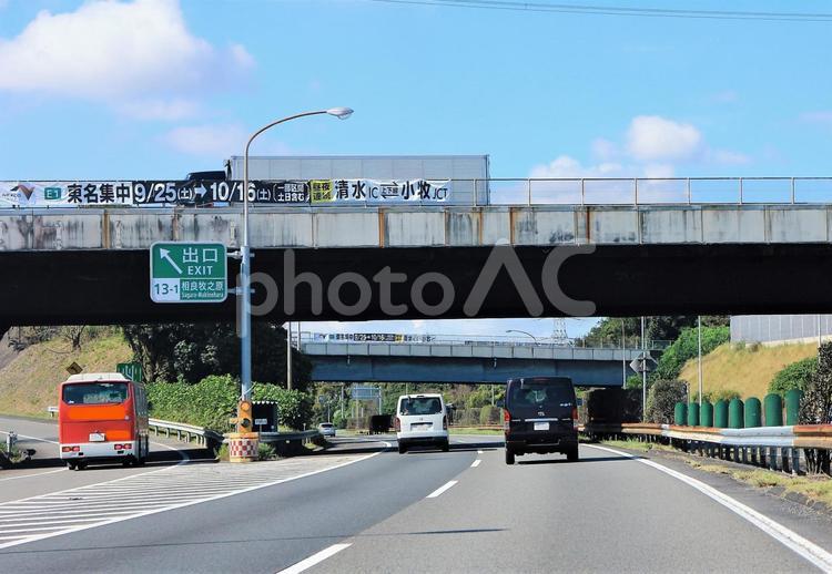 10月16日まで　東名集中工事 道路工事,集中工事,工事中の写真素材