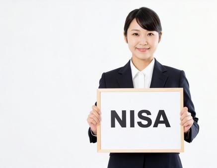 NISAと書いたボードをもつ女性社員 NISAと書いたボードをもつ女性社員の写真