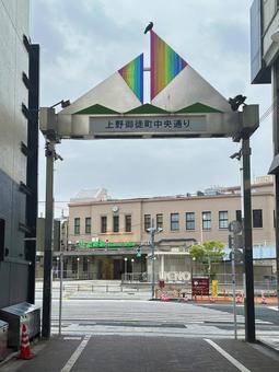 アメ横 商店街付近 上野駅前 アメ横 商店街付近 上野駅前の写真